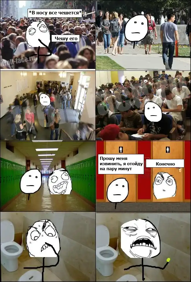 Веселые комиксы