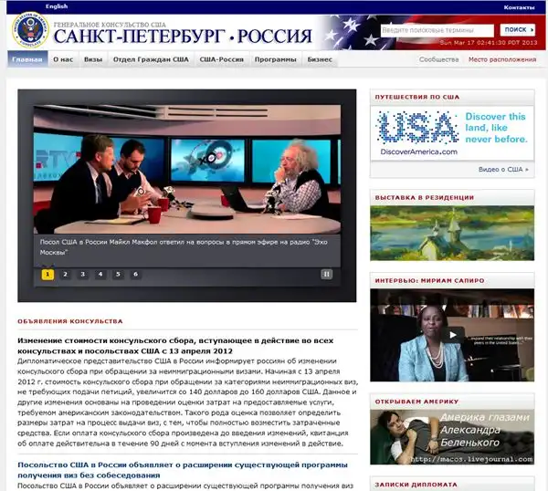 Предатель Родины или счастливый человек