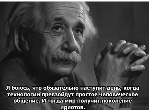 Эйнштейн был прав.