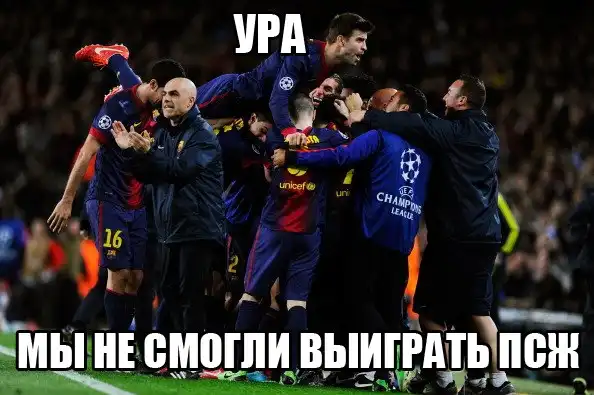 Футбольные мемы (11.04.13)