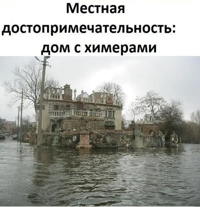 Многие города Украины оказались затопленными с приход весны