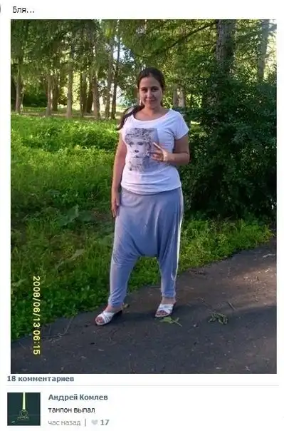 Трешовые картики абавсём:D (02.04.13)