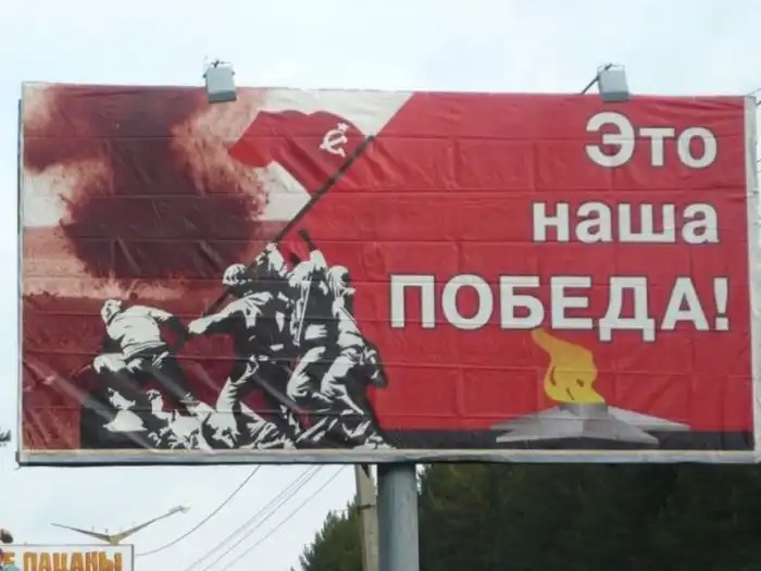 Поздравительные билборды ко дню Победы