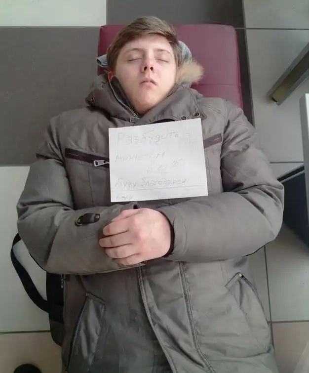 Сон обычного студента