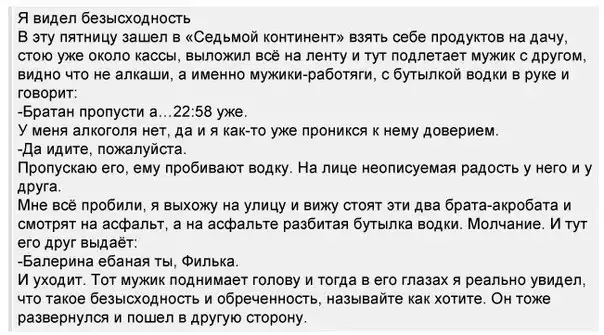 Разнообразная подборка =)