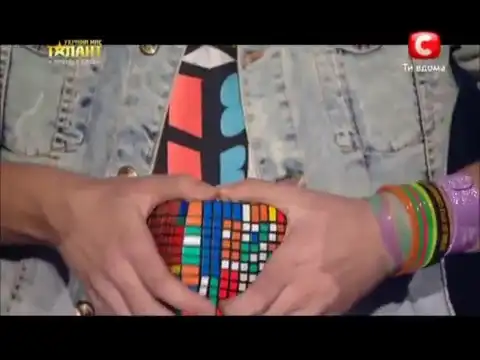 Кубик Рубика..
