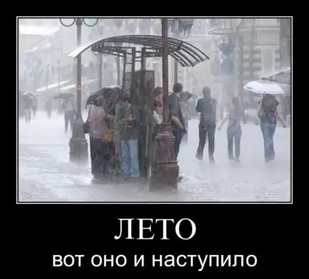 Картинко-комикс-микс.