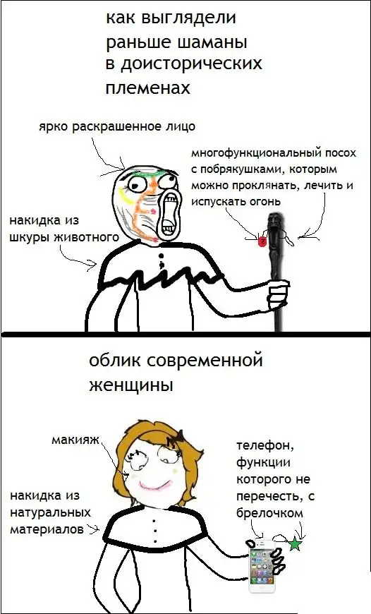 Веселые комиксы