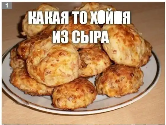 Рецепты для настоящих мужЫков