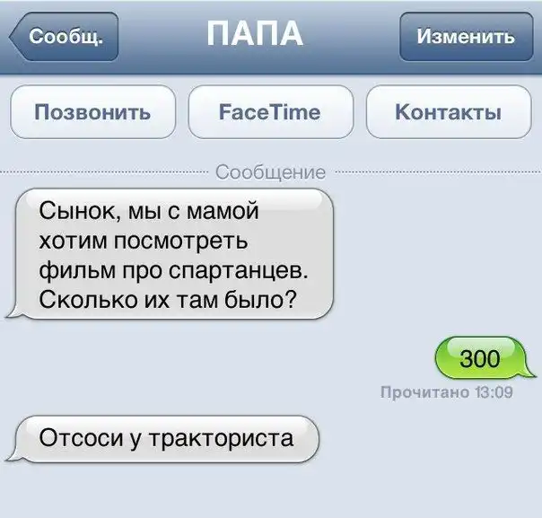 Прикольные картинки абавсём (22.07.13)