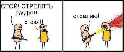 Картинко-комикс-микс