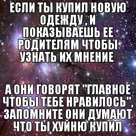 Трешовые картики абавсём:D (31.07.13)