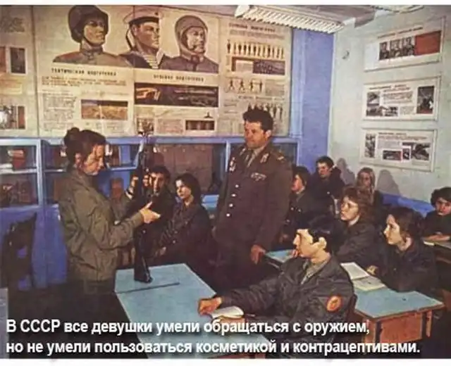 Как современная молодежь воспринимает СССР