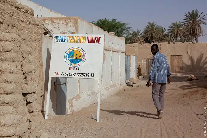 Долгая дорога домой