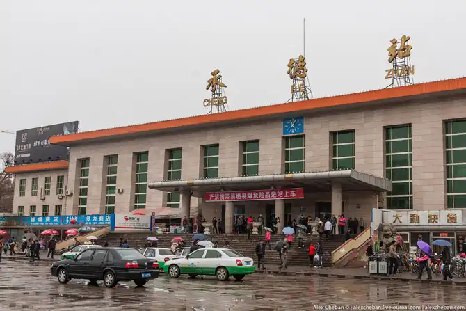 Стоит ли ехать на китайском поезде?