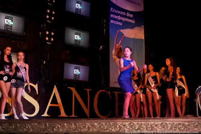 Финал конкурса Мисс Волга 2013