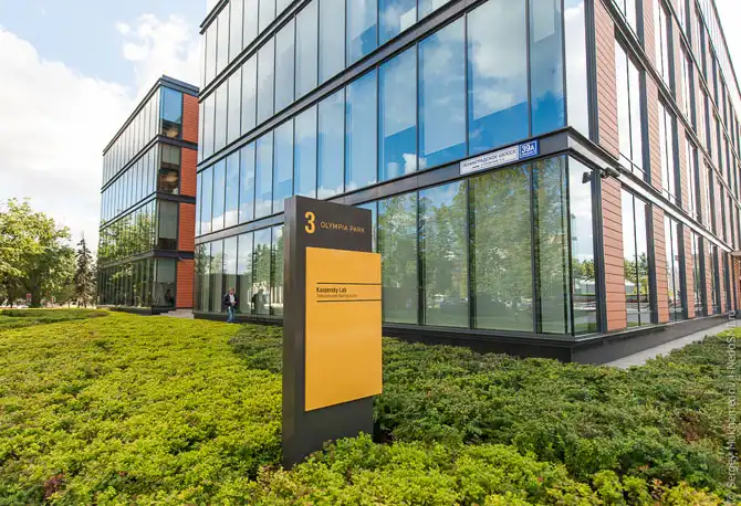 Самый обычный европейский офис IT-компании