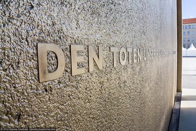 Бундесвер или вооруженные силы Германии