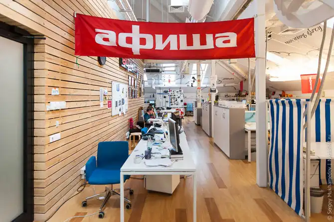 Необычный офис: большая коммуналка