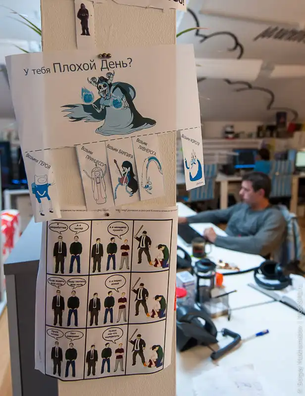 Необычный офис: большая коммуналка