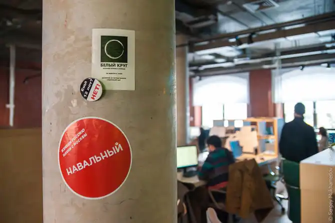 Необычный офис: большая коммуналка