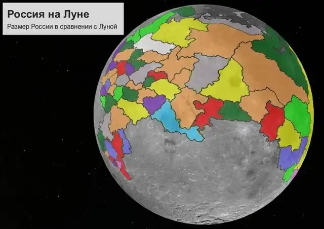 Россия на карте Луны