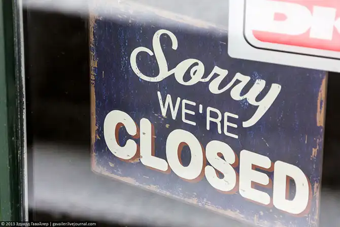 По разные стороны... Копенгаген