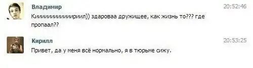 Смешные комментарии из социальных сетей