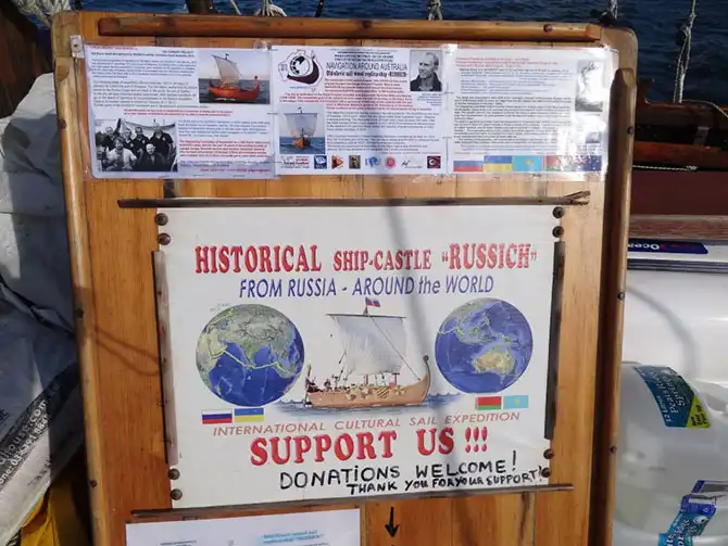 Несколько дней из жизни команды древнеславянская ладья