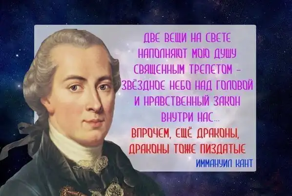 Картинко-комикс-микс