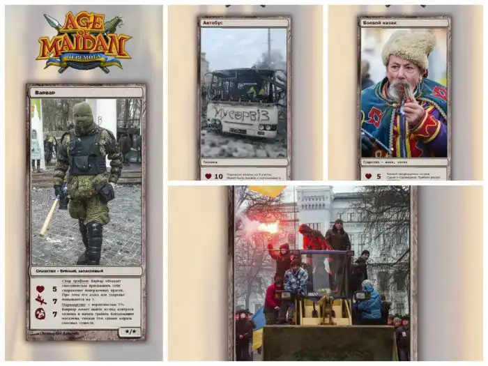 Age of Maidan - первая игра по Евромайдану