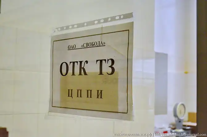 Как делают тубы - тару для зубной пасты