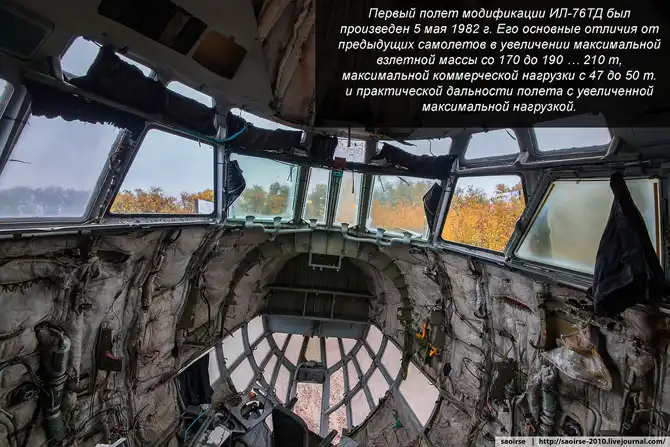 Самолеты на хранении