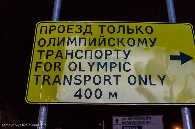 Взгляд на Олимпиаду 2014 с другого ракурса