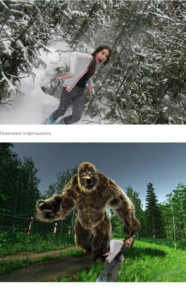 Отредактируйте мою фотку в редакторе. Часть 28