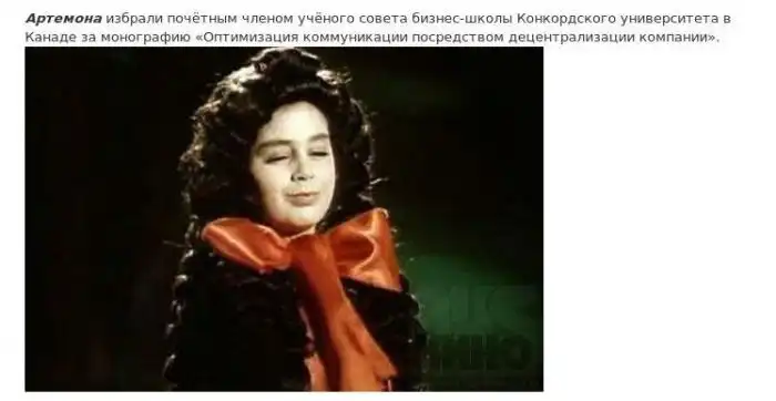 Судьбы героев советских фильмов и сказок