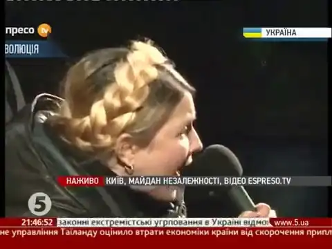 Тимошенко обращение к народу