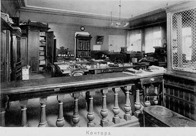 Торговая империя Елисеевых