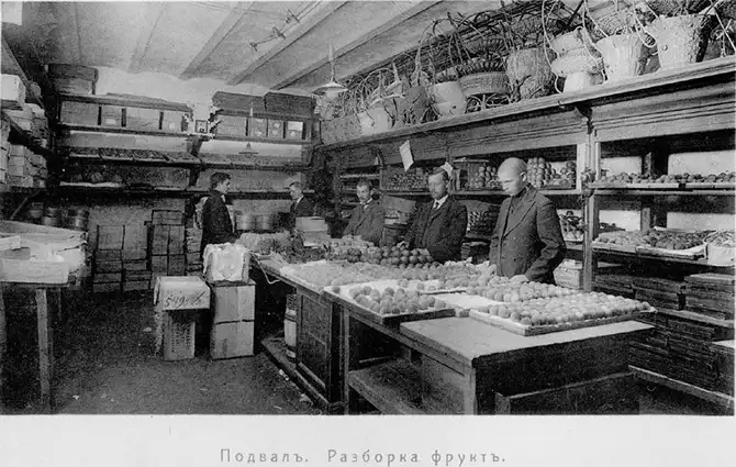 Торговая империя Елисеевых