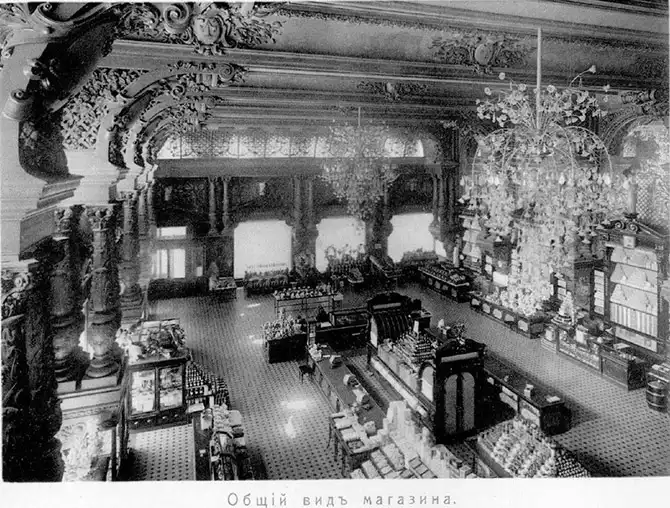 Торговая империя Елисеевых