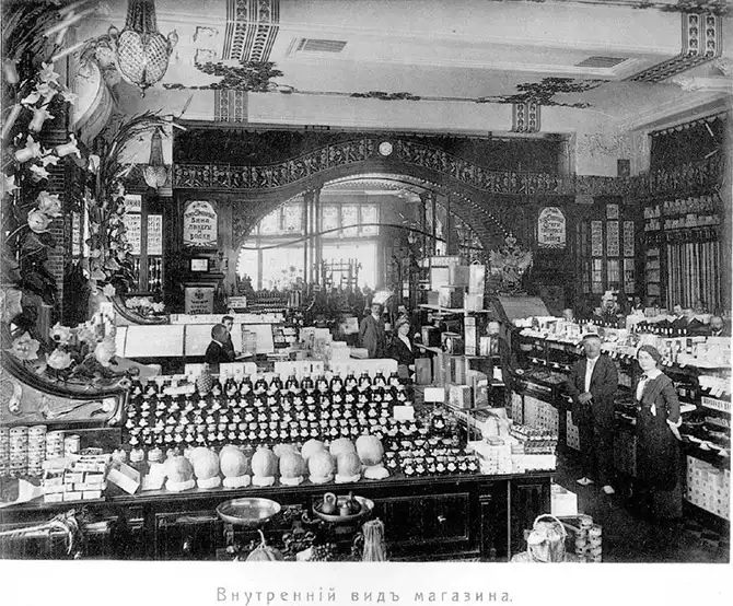 Торговая империя Елисеевых