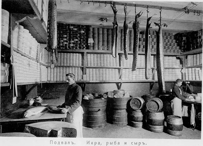 Торговая империя Елисеевых