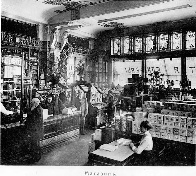 Торговая империя Елисеевых