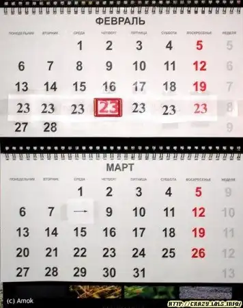 Правильный мужской календарь