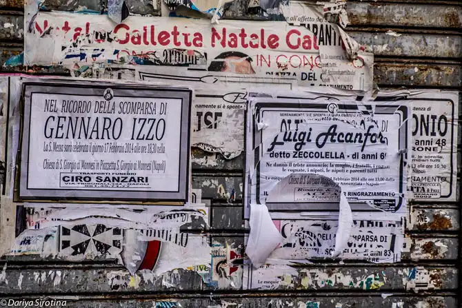 Прогулка по Неаполю