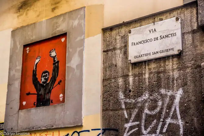 Прогулка по Неаполю