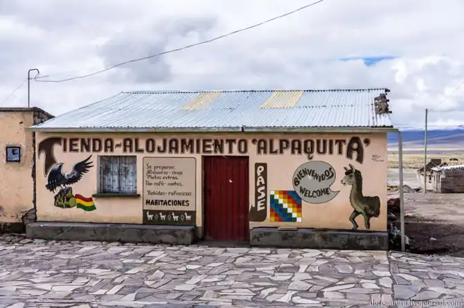 Прогулка по национальному парку Сахама