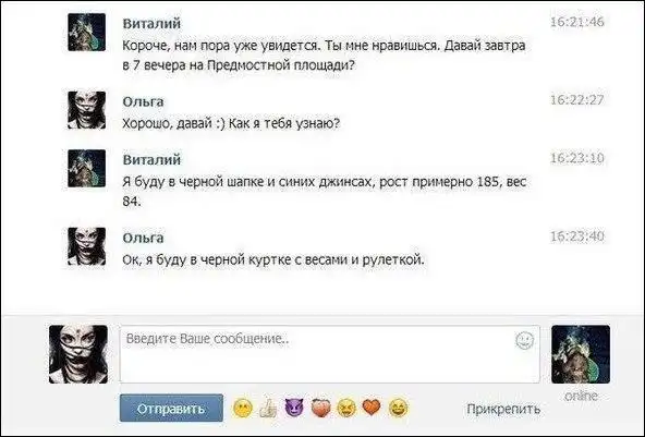 Смешные кометы из соцсетей