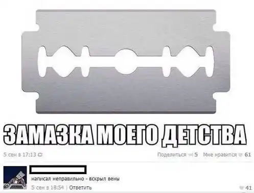 Смешные комментарии из социальных сетей