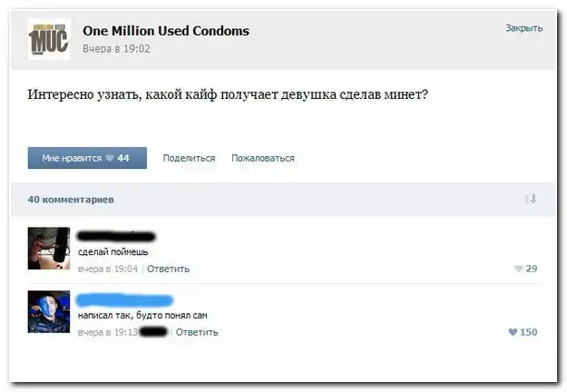 Смешные комментарии из социальных сетей